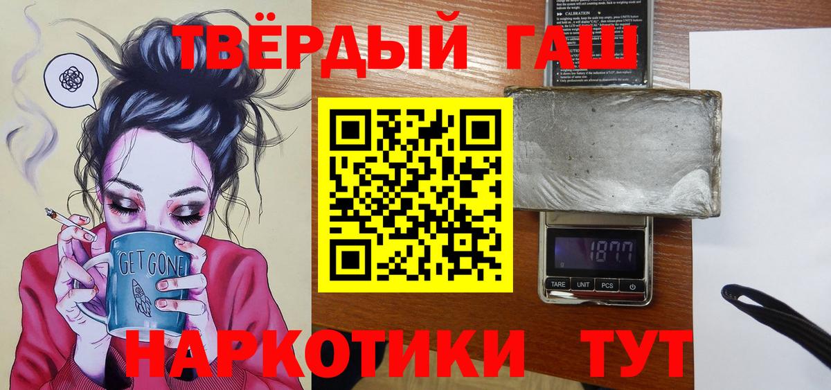 Котовск  ГАШ AMNESIA HAZE  ГАШ Cannabis  ГАШ  Вход с VPN 