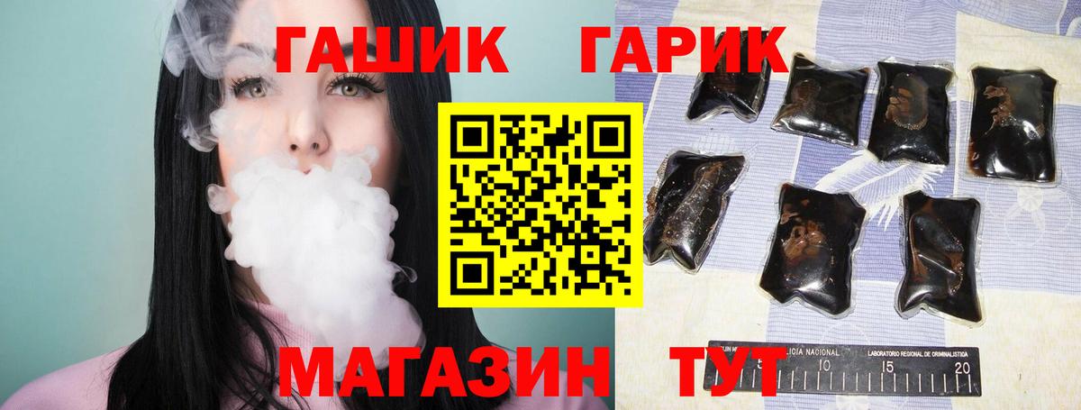 ГАШ Изолятор Котовск