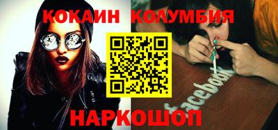 индика Коммунар