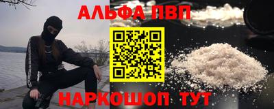 меф VHQ Комсомольск-на-Амуре