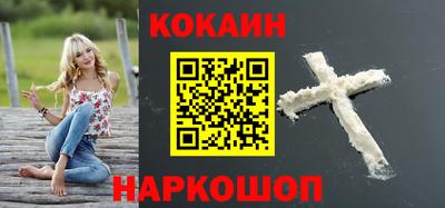 меф VHQ Комсомольск-на-Амуре