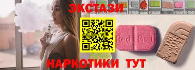 ECSTASY Конаково