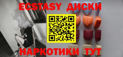меф VHQ Комсомольск-на-Амуре