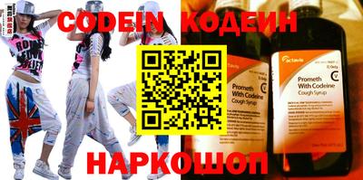 меф VHQ Комсомольск-на-Амуре