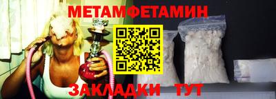 меф VHQ Комсомольск-на-Амуре