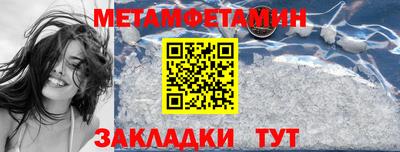 меф VHQ Комсомольск-на-Амуре