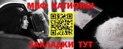 меф VHQ Комсомольск-на-Амуре
