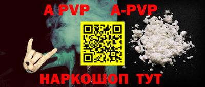 меф VHQ Комсомольск-на-Амуре