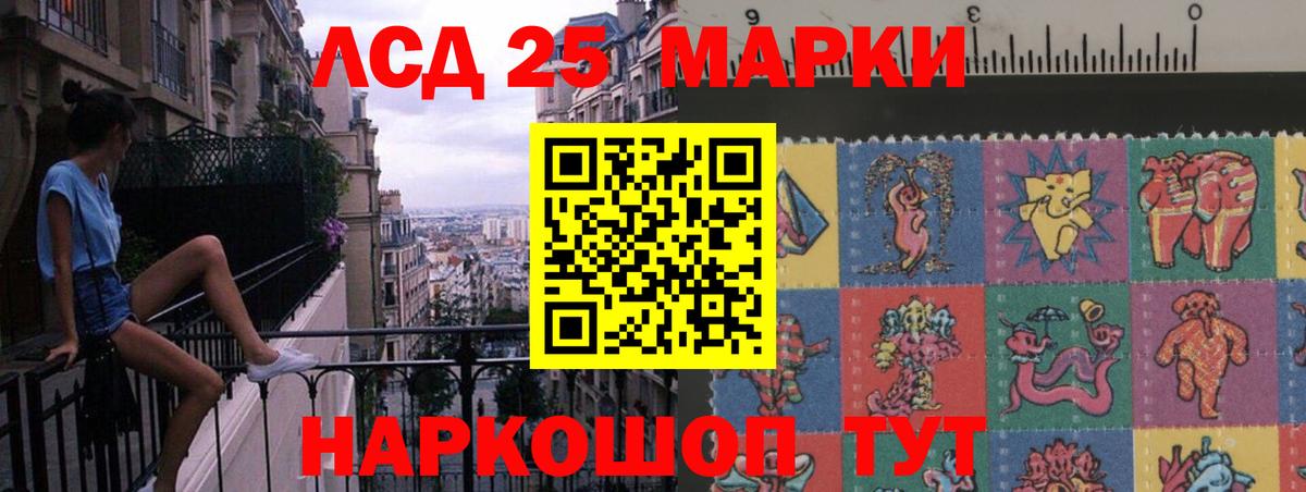 LSD-25 экстази ecstasy  LSD-25 экстази  Котовск  ЛСД экстази кислота  Вход с VPN 